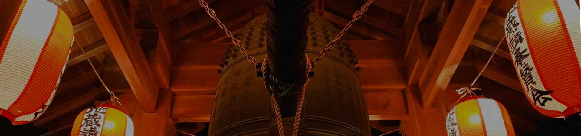 縁起と参拝方法