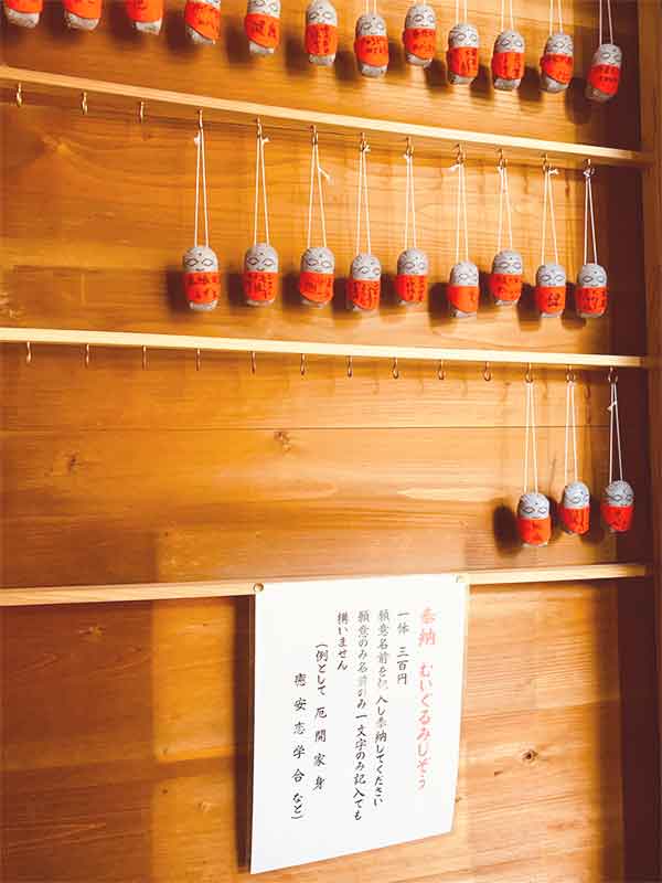 ぬいぐるみ地蔵